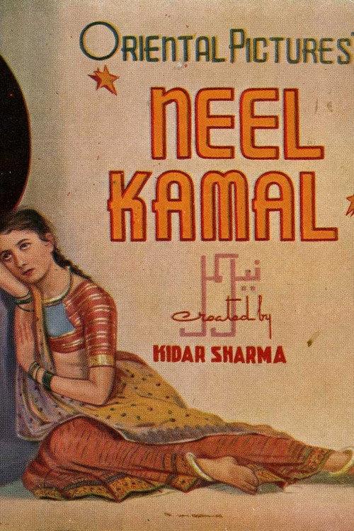 Neel Kamal 1947 official movie poster