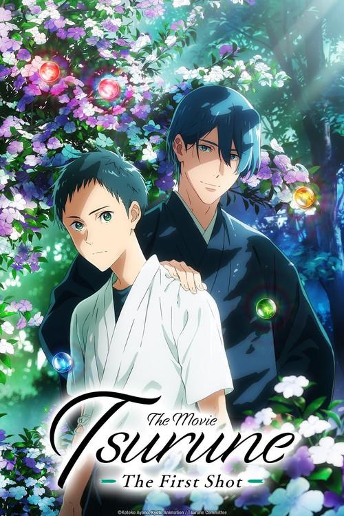 Tsurune the Movie: The First Shot 2022 official movie poster