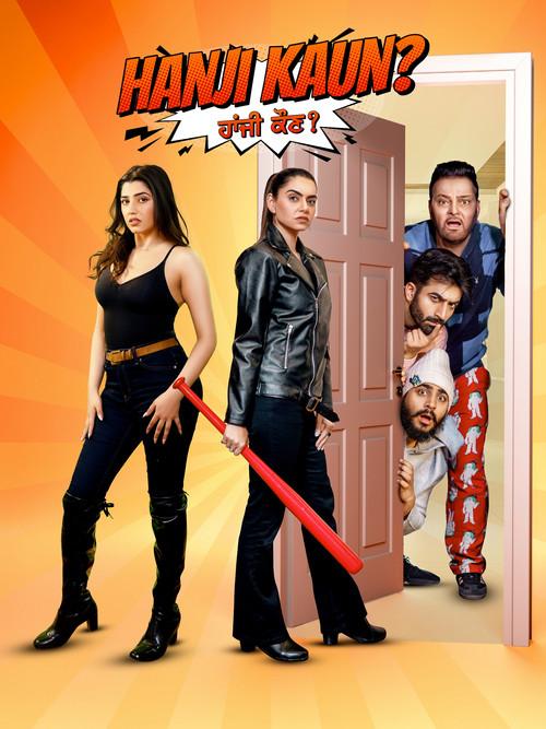 Hanji Kaun 2025 official movie poster