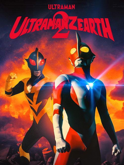 Ultraman Zearth 2: Superhuman Big Battle - Light and Shadow 1997 official movie poster