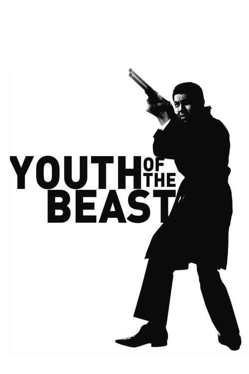 Youth of the Beast 1963 official movie poster