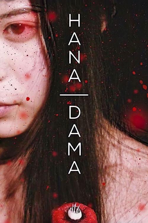 Hana-Dama 2014 official movie poster