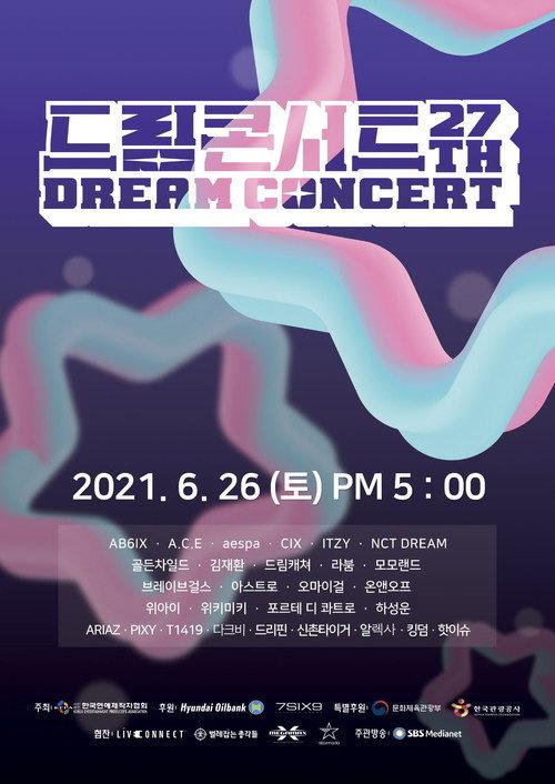 2021 Dream Concert 2021 official movie poster