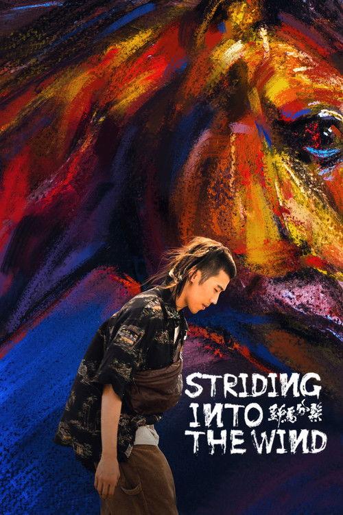 Striding Into the Wind 2021 official movie poster