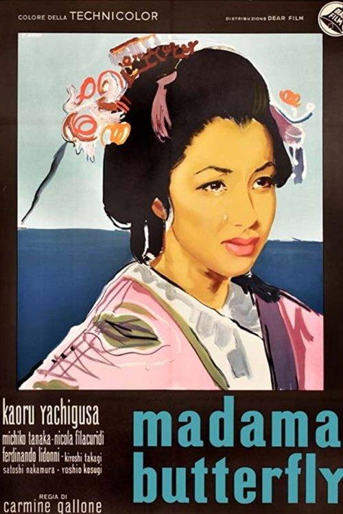 Madame Butterfly 1954 official movie poster
