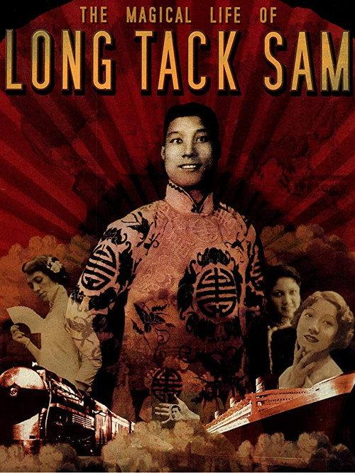 The Magical Life of Long Tack Sam 2003 official movie poster