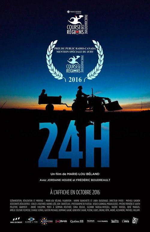 24 H 2016 official movie poster