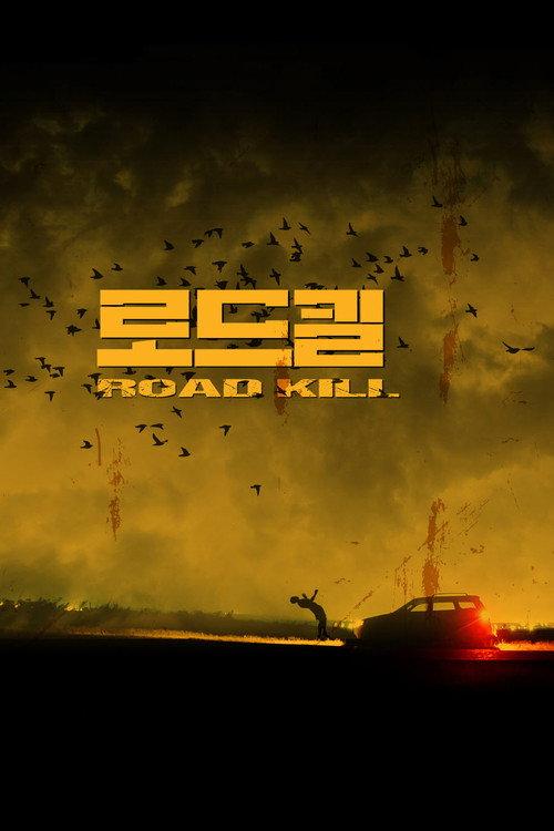 Road Kill 2019 official movie poster