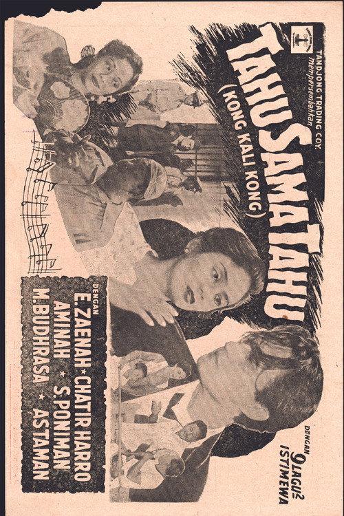 Tahu Sama Tahu 1955 official movie poster