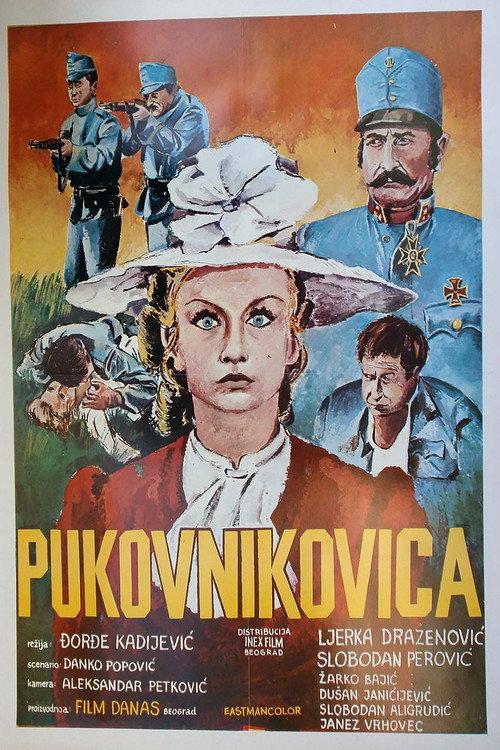 The Colonel's Wife 1972 official movie poster