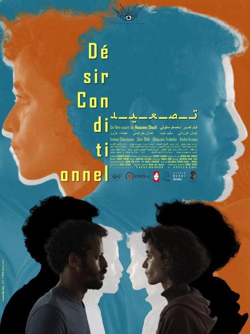 Conditional Desire 2023 official movie poster