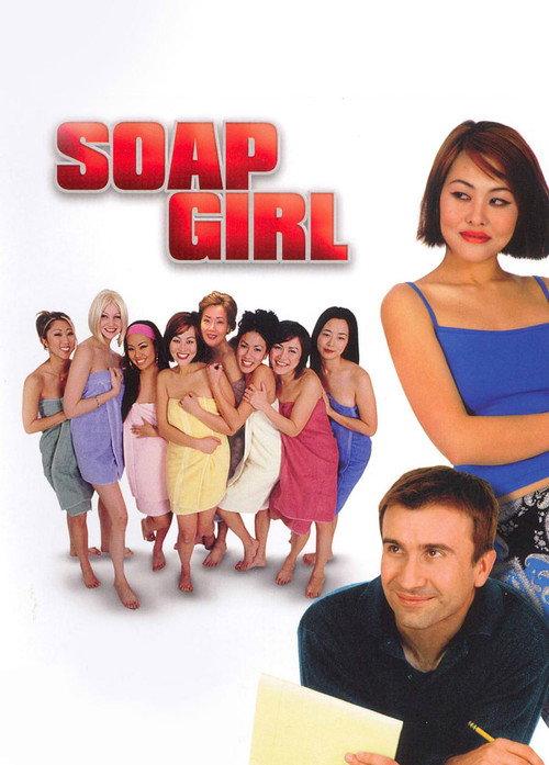 Soap Girl 2002 official movie poster