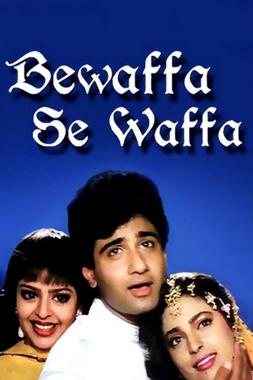 Bewaffa Se Waffa 1992 official movie poster