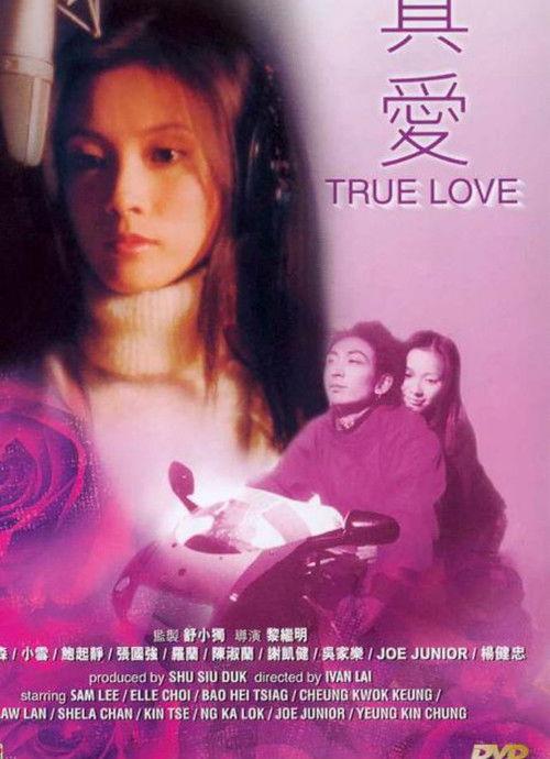 True Love 2000 official movie poster
