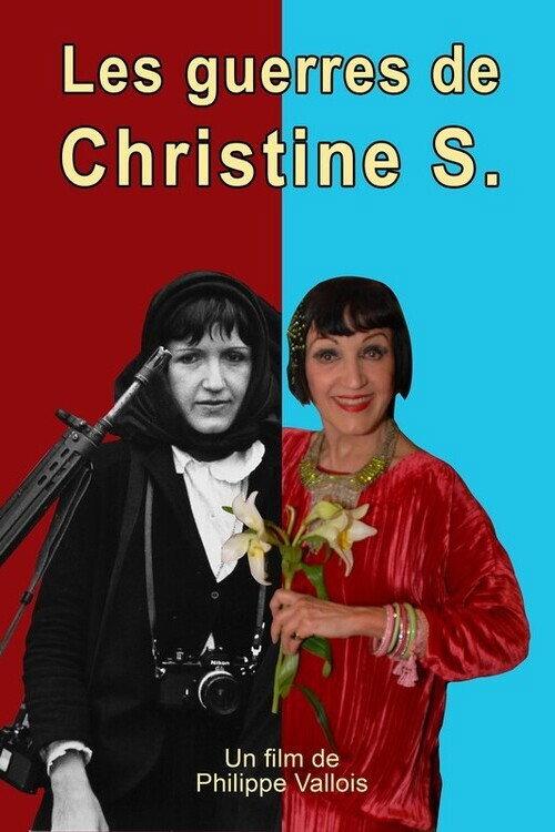 Les guerres de Christine S. 2025 official movie poster