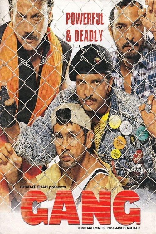 Gang 2000 official movie poster