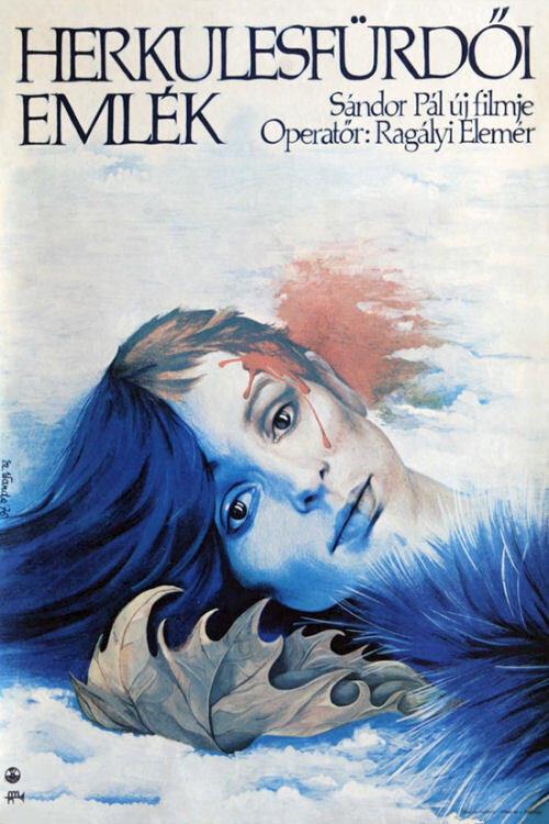 A Strange Role 1976 official movie poster