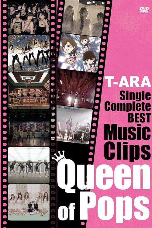 T-ARA - Single Complete Best Music Clips "Queen of Pops" 2014 official movie poster
