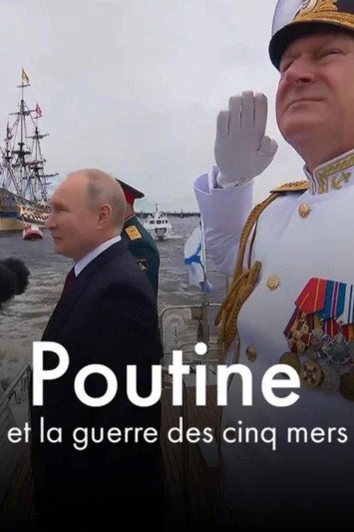 Poutine et la guerre des cinq mers 2025 official movie poster