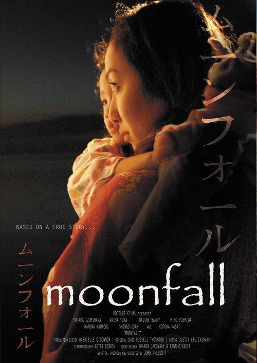 Moonfall 2006 official movie poster