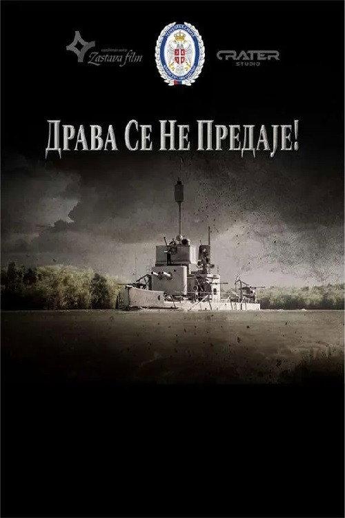 Drava Doesn't Surrender 2024 official movie poster