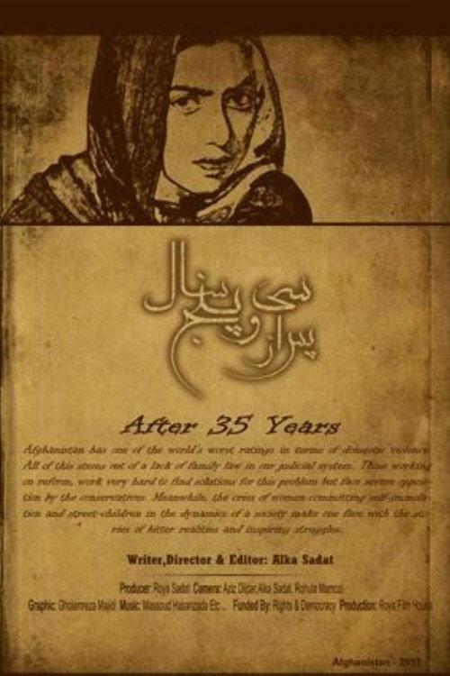 After 35 Years 2011 official movie poster