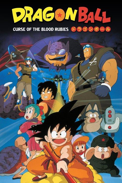 Dragon Ball: Curse of the Blood Rubies 1986 official movie poster