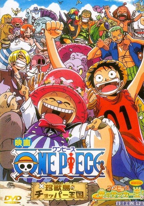 One Piece: Dream Soccer King! 2002 official movie poster