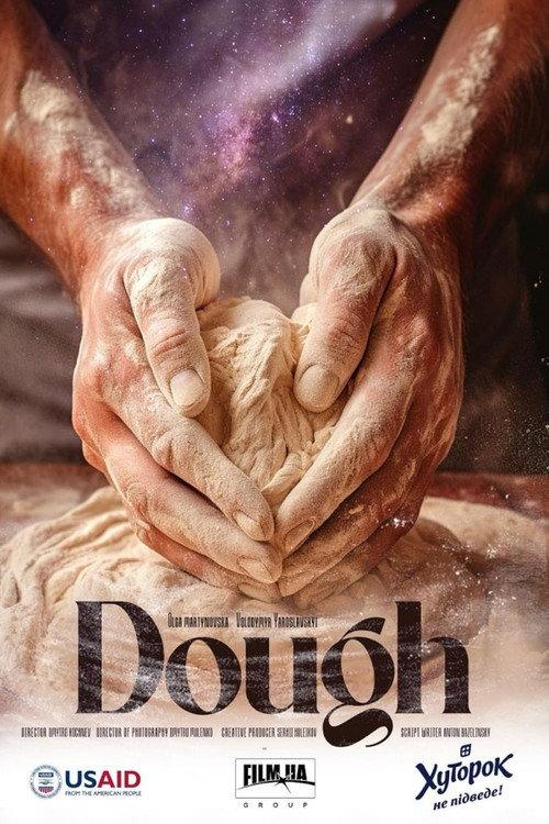 Dough 2024 official movie poster