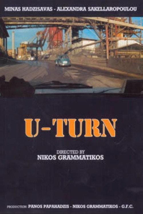 U-Turn 1991 official movie poster
