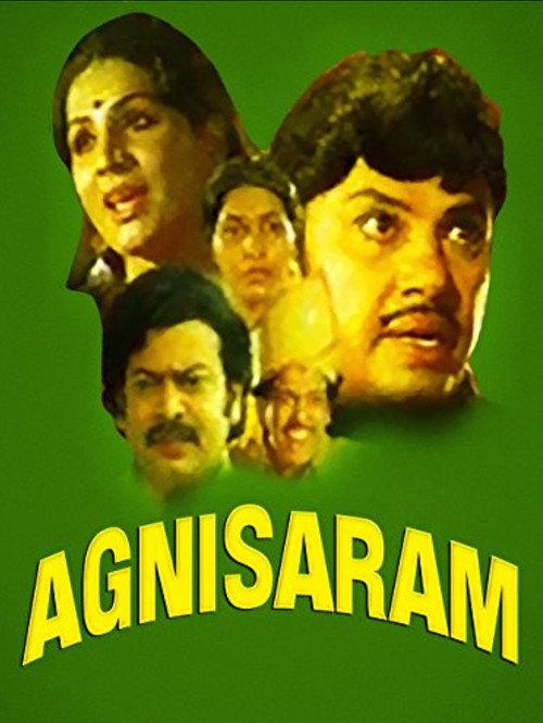 Agni Saram 1980 official movie poster