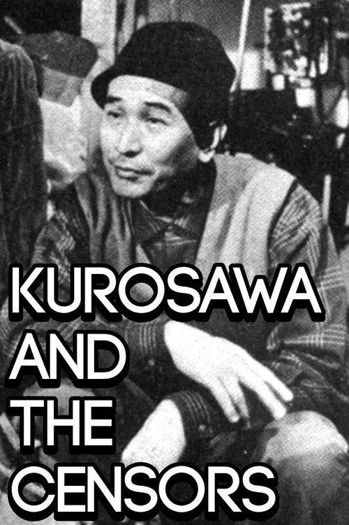 Kurosawa and the Censors 2007 official movie poster