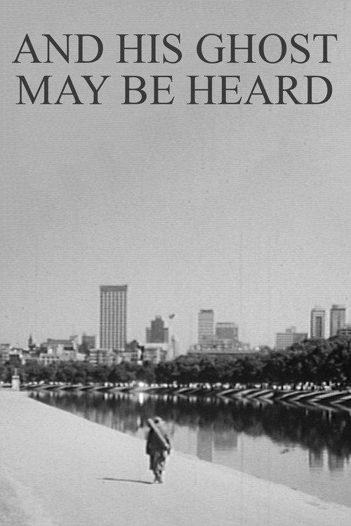 And His Ghost May Be Heard 1973 official movie poster
