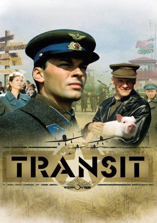 Transit 2006 official movie poster
