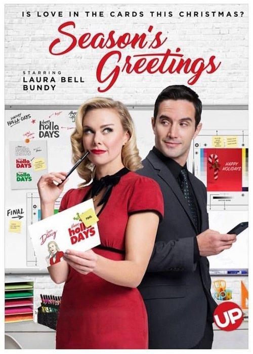 Season's Greetings 2016 official movie poster