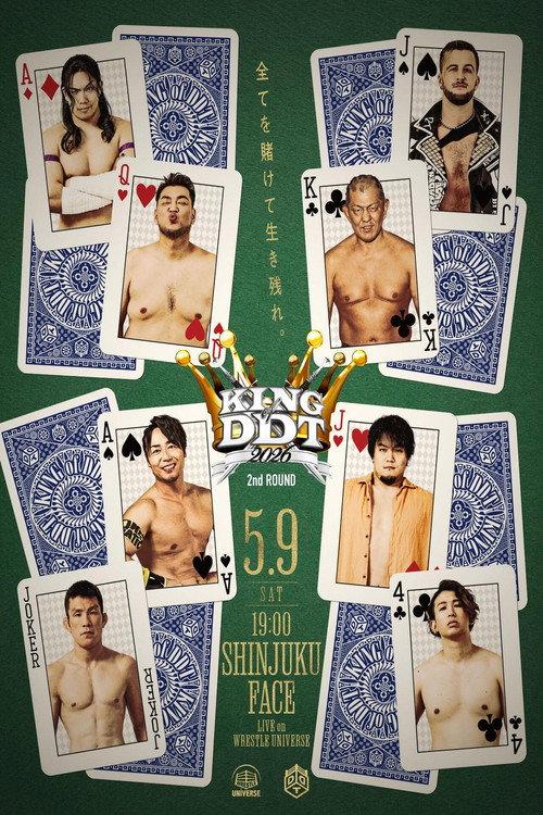 DDT King of DDT 2026 2nd Round 2026 official movie poster