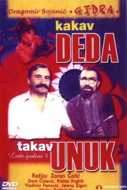 Like Grandpa, Like Grandson 1983 official movie poster