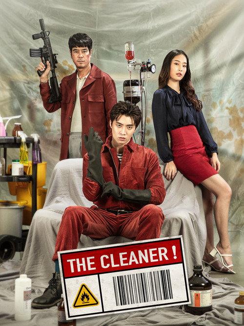 The Cleaner 2022 official movie poster