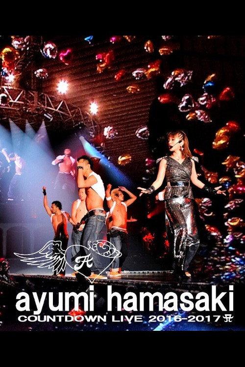 ayumi hamasaki COUNTDOWN LIVE 2016-2017 A Just the beginning -20- 2016 official movie poster