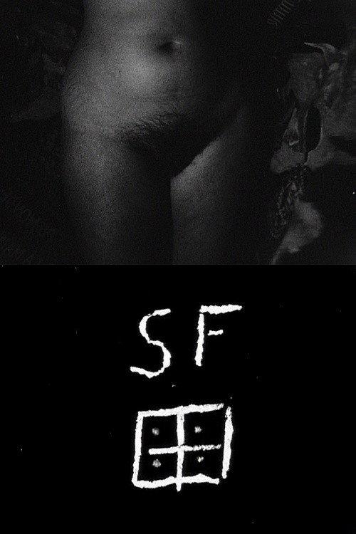 But No One 1982 official movie poster