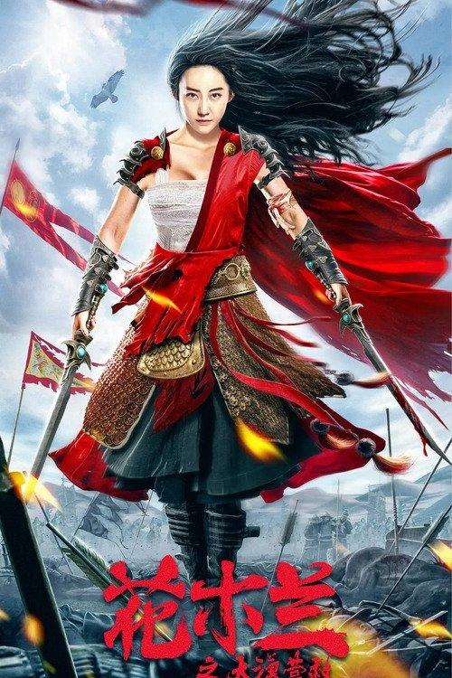 Mulan Legend 2020 official movie poster