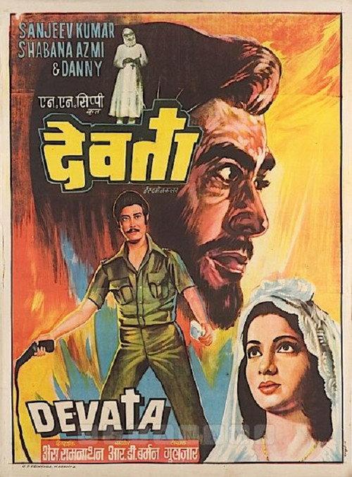 Devata 1978 official movie poster