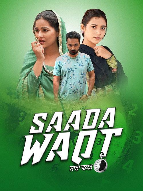 Sada Waqt  official movie poster