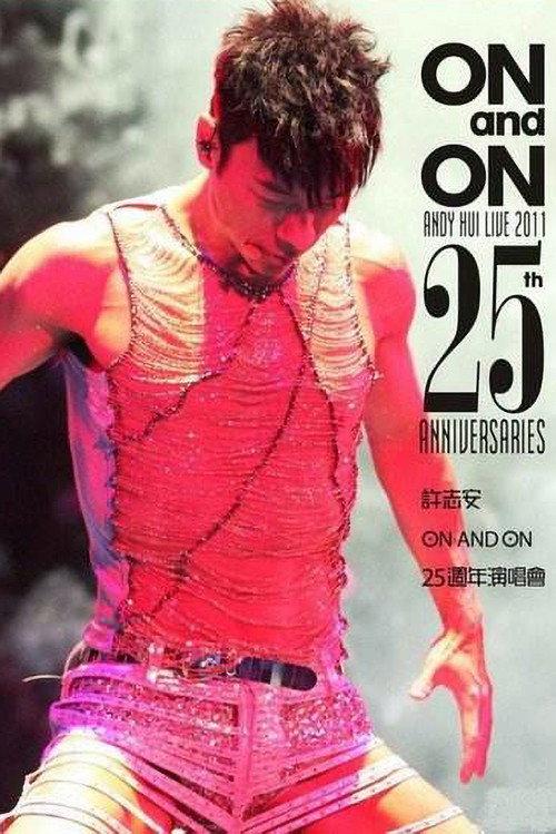 Andy Hui - On and On Live 2011 25th Anniversaries Concert 2011 official movie poster