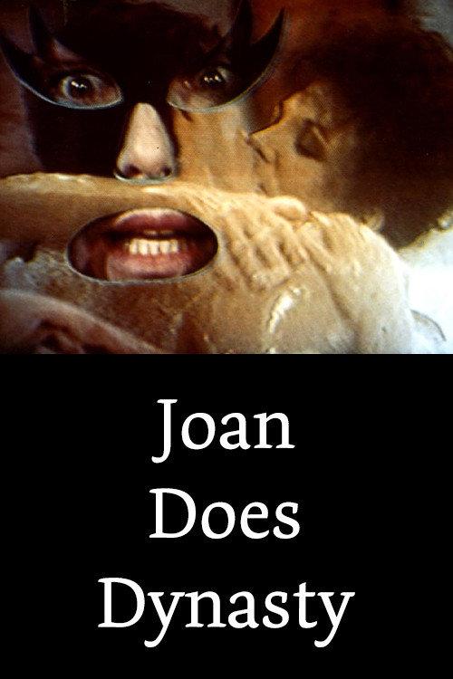 Joan Does Dynasty 1986 official movie poster