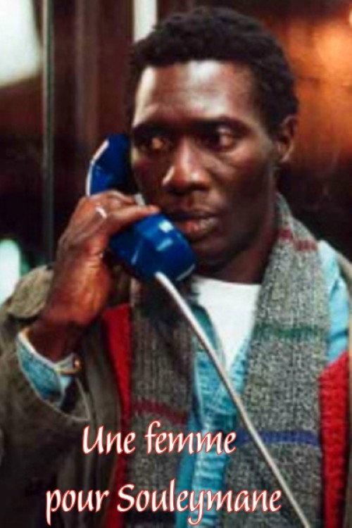 Une femme pour Souleymane 2000 official movie poster