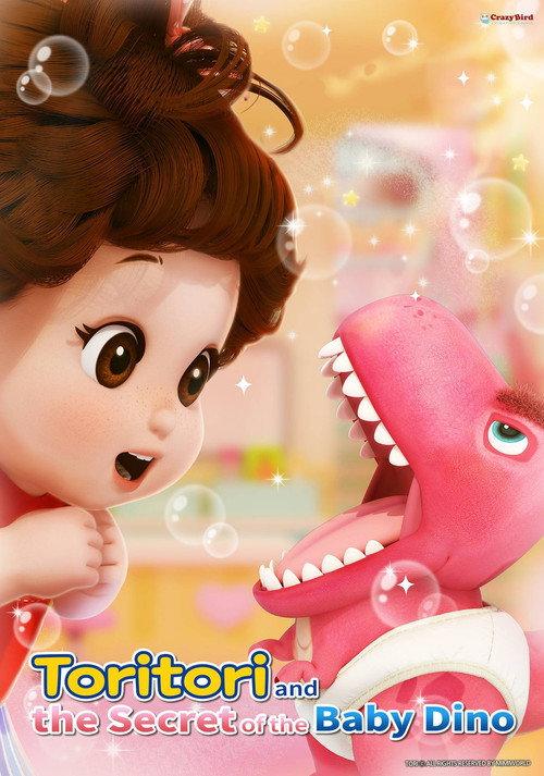 Toritori and the Secret of the Baby Dino 2025 official movie poster