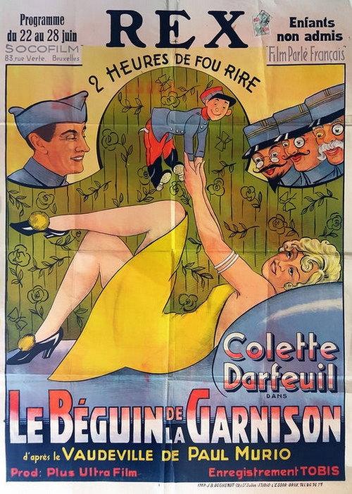 Garrison's Paramour 1933 official movie poster