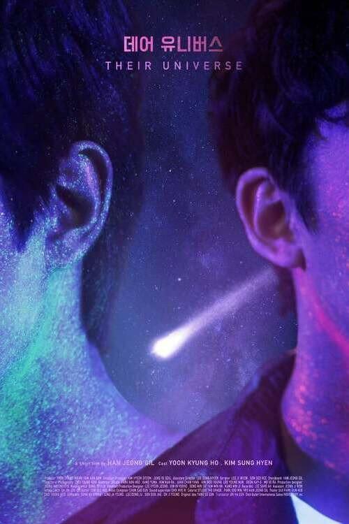 Their Universe 2023 official movie poster