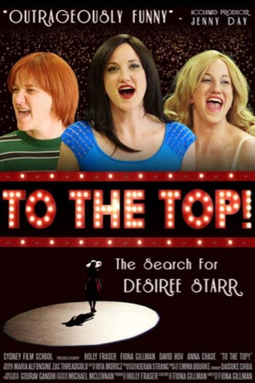 To the Top! 2015 official movie poster